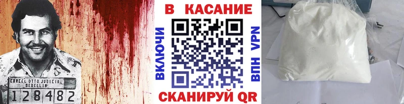 Все наркотики Зеленодольск Галлюциногенные грибы  Меф  МАРИХУАНА  Cocaine  APVP 