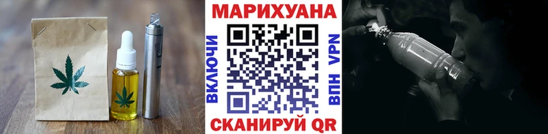 где продают наркотики  Зеленодольск  Cannafood конопля 