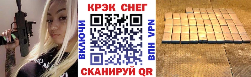 MEGA как войти  купить наркотик  Зеленодольск  КОКАИН 97% 