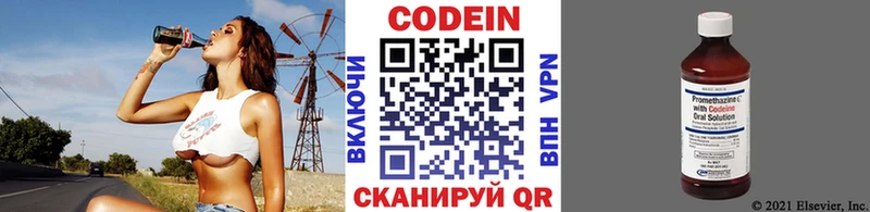 omg ССЫЛКА  Зеленодольск  Кодеиновый сироп Lean напиток Lean (лин) 
