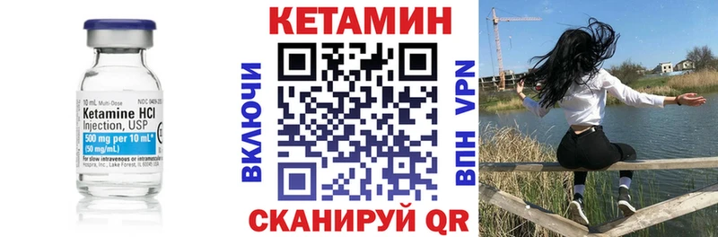 Кетамин ketamine  Зеленодольск 