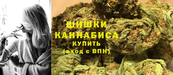 ALPHA-PVP Володарск