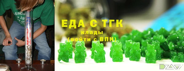 мефедрон мука Вязьма
