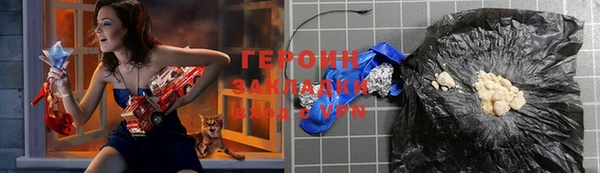 соль курить ск Россошь