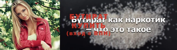 индика Вязники