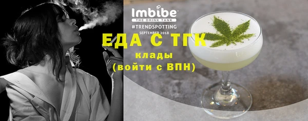 мефедрон мука Вязьма