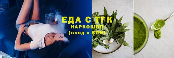 соль курить ск Россошь