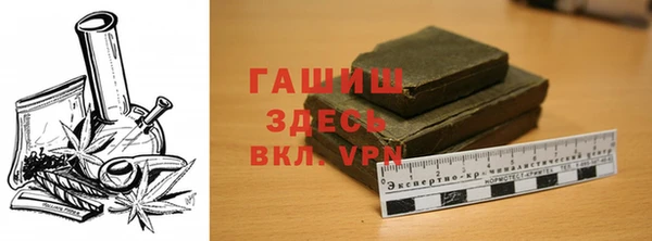 мефедрон мука Вязьма