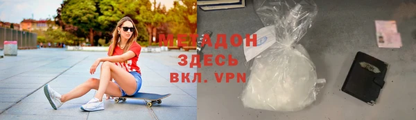 мефедрон мука Вязьма