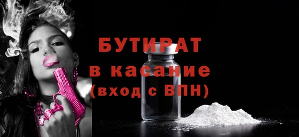мефедрон мука Вязьма