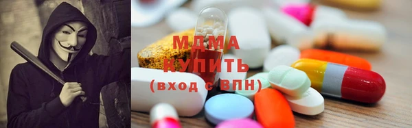 мефедрон мука Вязьма
