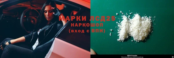 мефедрон мука Вязьма