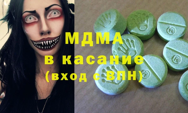 мдпв Горняк