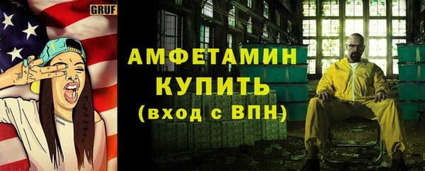 кокаин премиум Верхний Тагил