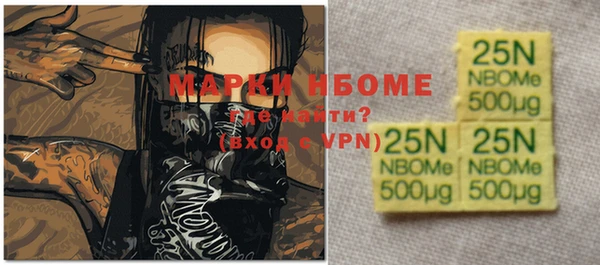 MESCALINE Верея