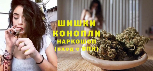 мефедрон мука Вязьма