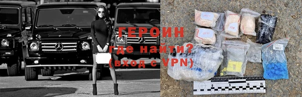 ALPHA-PVP Горнозаводск