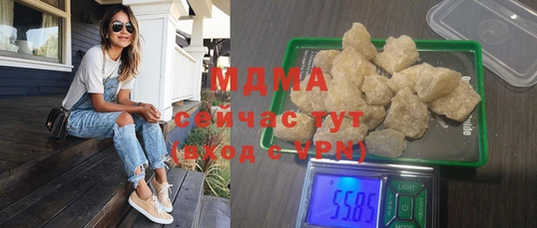 таблы Рославль