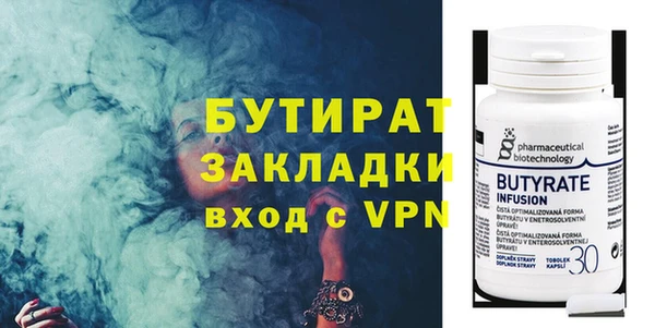 мдпв Горняк