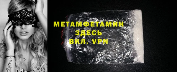 прущая мука Волосово