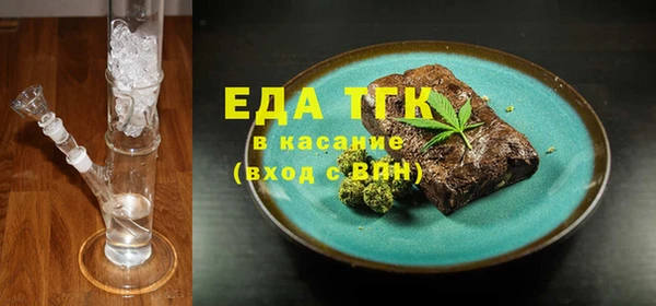 ALPHA-PVP Горнозаводск