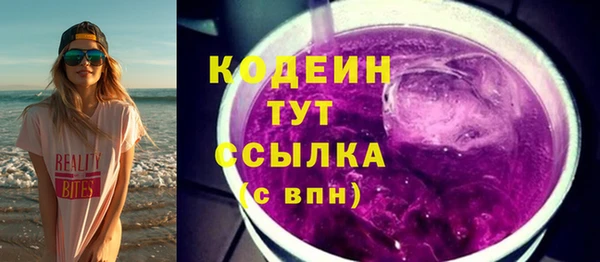 мефедрон мука Вязьма