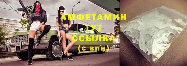 мефедрон мука Вязьма