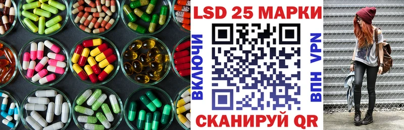 ЛСД экстази ecstasy где купить наркотик Зеленодольск