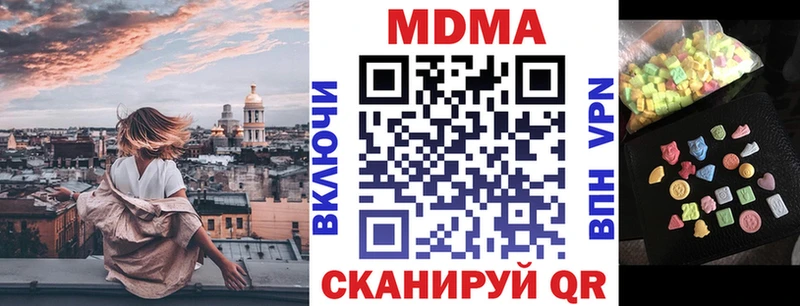 MDMA crystal  ссылка на мегу зеркало  Зеленодольск 