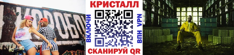 МЕТАМФЕТАМИН витя  дарнет шоп  Зеленодольск 
