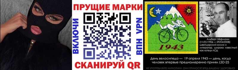Марки N-bome 1500мкг  Зеленодольск 